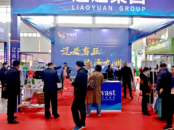 熱烈祝賀遼寧遼遠(yuǎn)生物科技有限公司在2021第18屆東北四省畜牧業(yè)展覽會(huì)上取得圓滿成功！